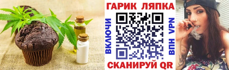 KRAKEN маркетплейс  где найти   Пугачёв  маркетплейс телеграм  Еда ТГК марихуана 