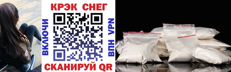 COCAIN Fish Scale  где купить наркоту  Пугачёв 