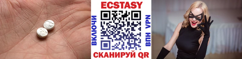 Ecstasy 99%  даркнет сайт  Пугачёв 