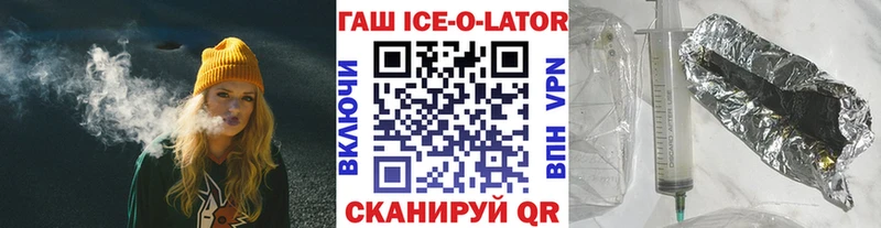 купить наркотик  Пугачёв  ГАШИШ хэш 