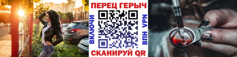 ГЕРОИН гречка  Пугачёв 