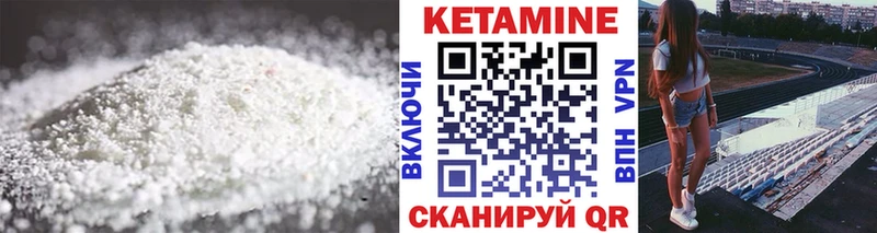 Кетамин VHQ блэк спрут ссылки Пугачёв