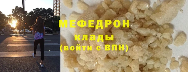 гидра Балабаново