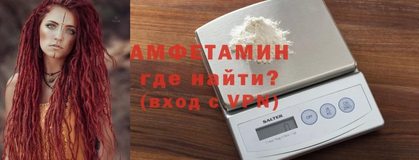 PSILOCYBIN Балахна