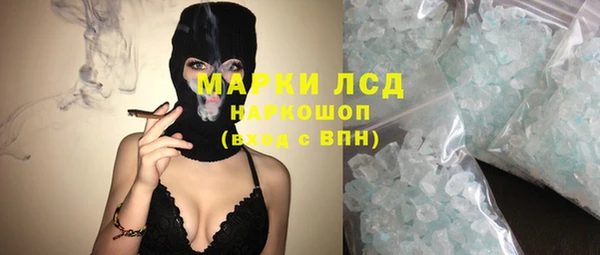 PSILOCYBIN Балахна