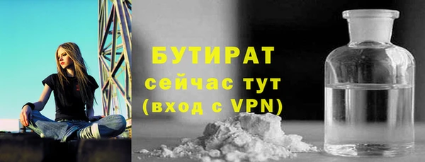 метадон Баксан