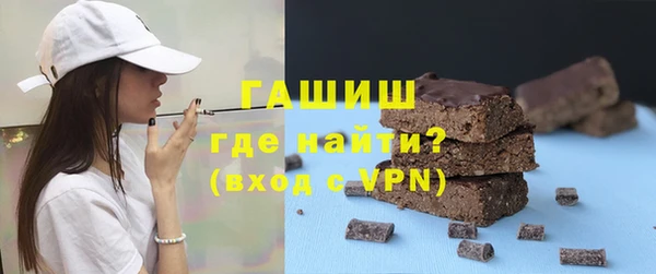 гидра Балабаново