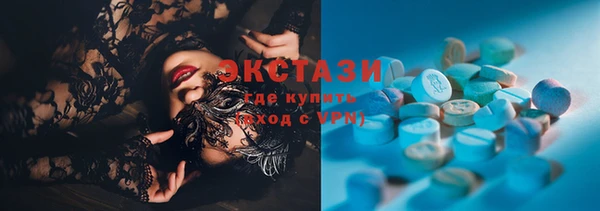 гидра Балабаново