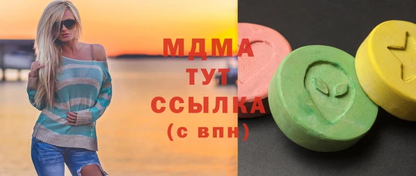 гидра Балабаново