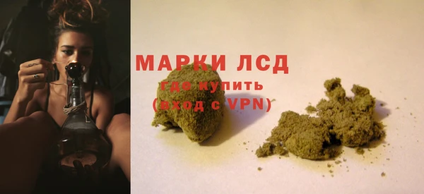 гидра Балабаново