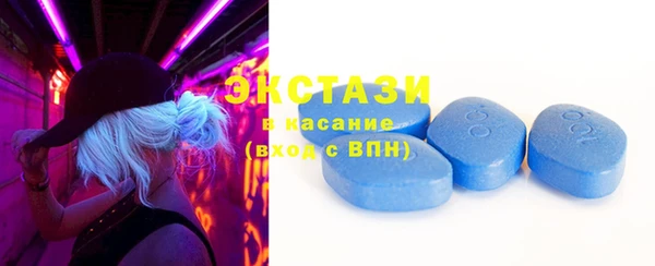 PSILOCYBIN Балахна