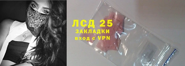 гидра Балабаново