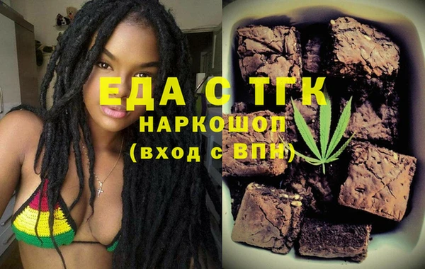 гидра Балабаново
