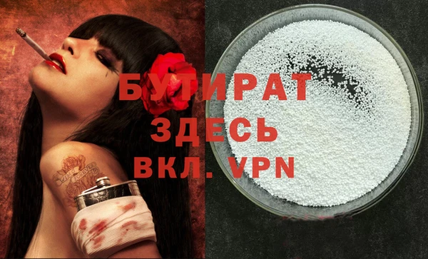 метадон Баксан