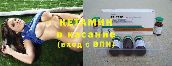 гидра Балабаново