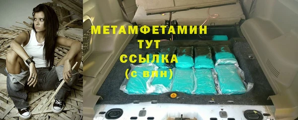гидра Балабаново