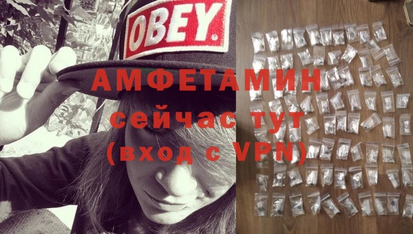 гидра Балабаново