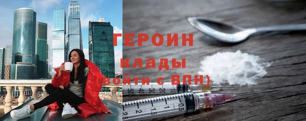 PSILOCYBIN Балахна