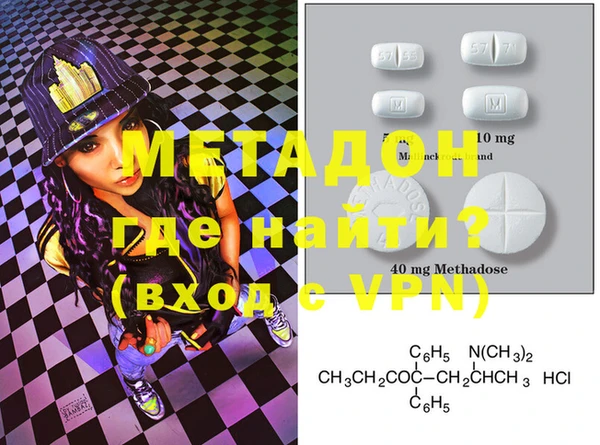 гидра Балабаново