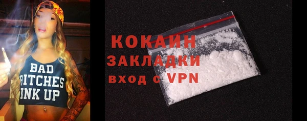 гидра Балабаново