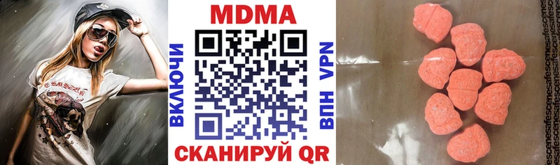MDMA VHQ  как найти закладки  кракен зеркало  Пугачёв 