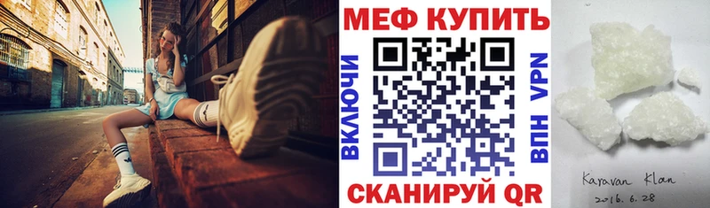 цена Пугачёв Меф 4 MMC