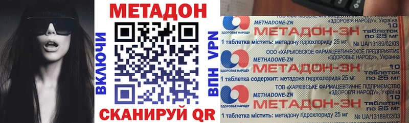shop как зайти  дарнет шоп  Пугачёв  МЕТАДОН мёд 