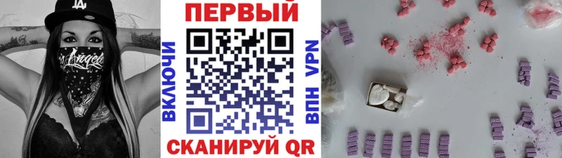 ссылка на мегу зеркало  Пугачёв  Первитин пудра 