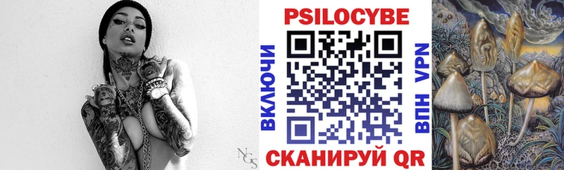 Псилоцибиновые грибы ЛСД  что такое   Пугачёв 